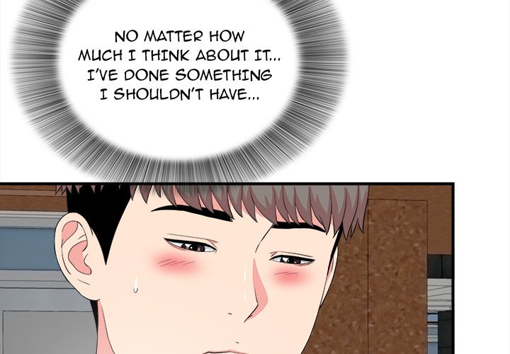 Behind the Curtains Chapter 23 image 3