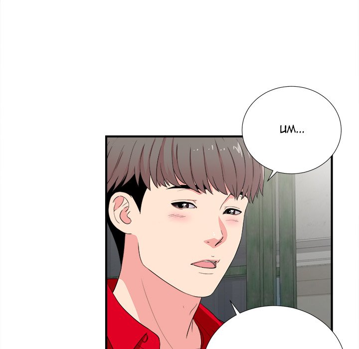 Behind the Curtains Chapter 23 image 60