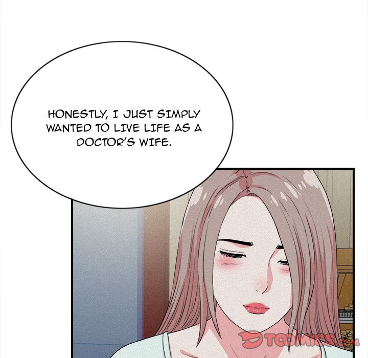 Behind the Curtains Chapter 24 image 17