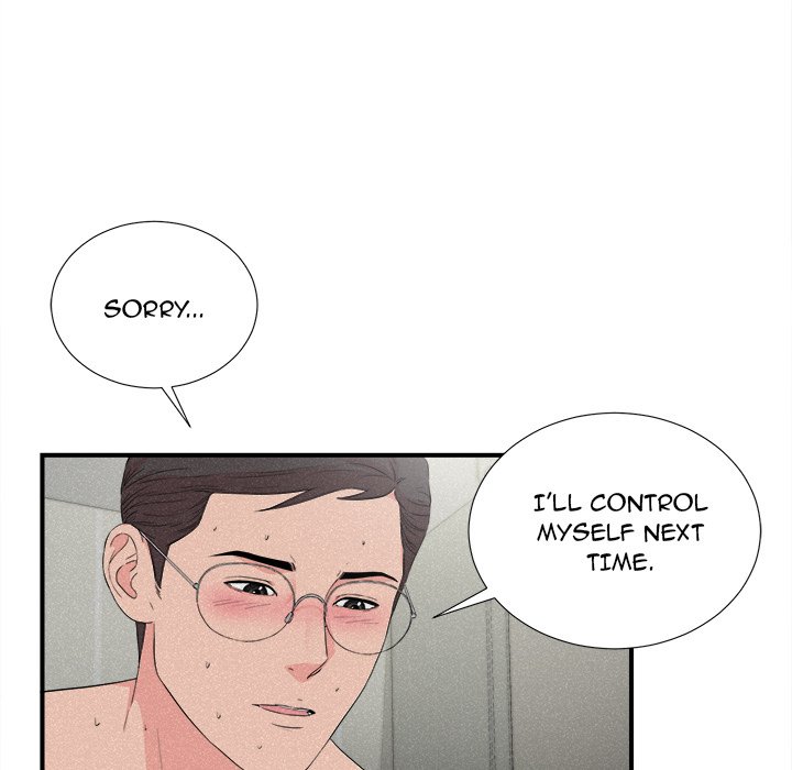 Behind the Curtains Chapter 26 image 23
