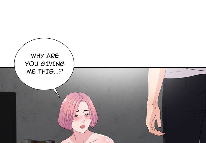 Behind the Curtains Chapter 32 image 2