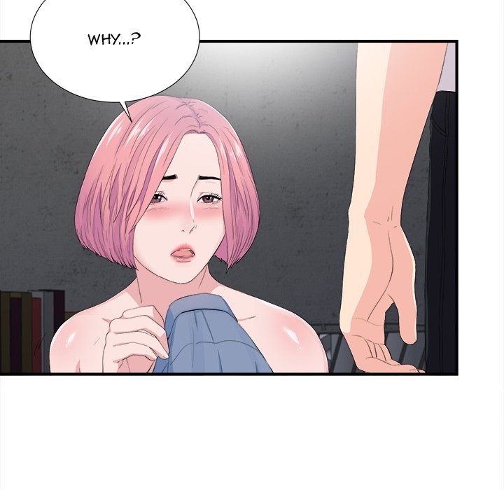 Behind the Curtains Chapter 32 image 6