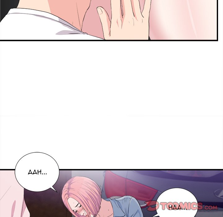 Behind the Curtains Chapter 33 image 17