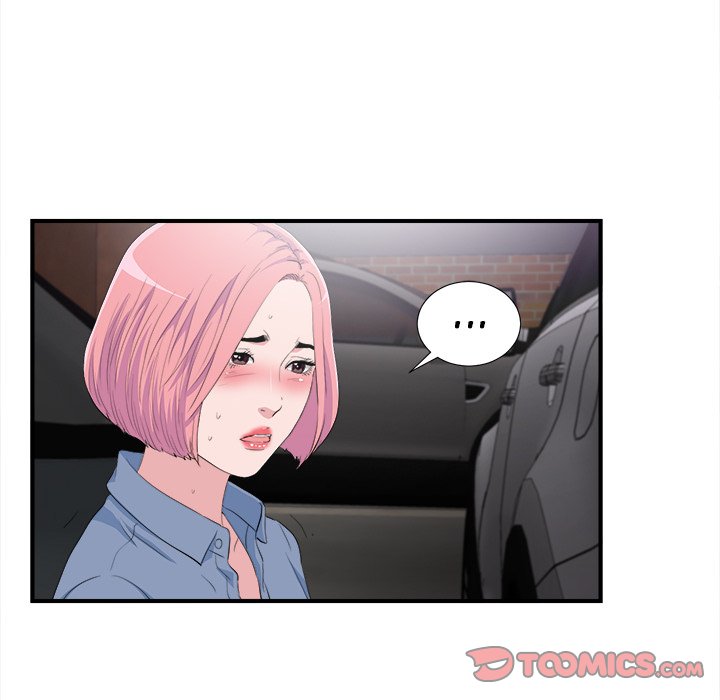 Behind the Curtains Chapter 33 image 77