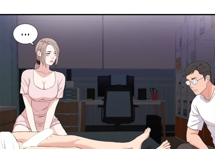Behind the Curtains Chapter 36 image 2