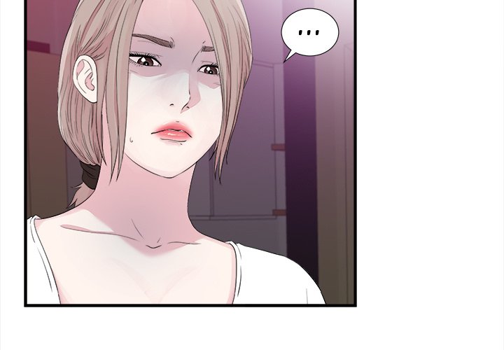 Behind the Curtains Chapter 40 END image 2