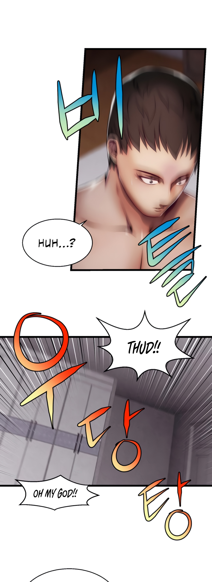 Sexy Virtual Elf Chapter 1 image 18