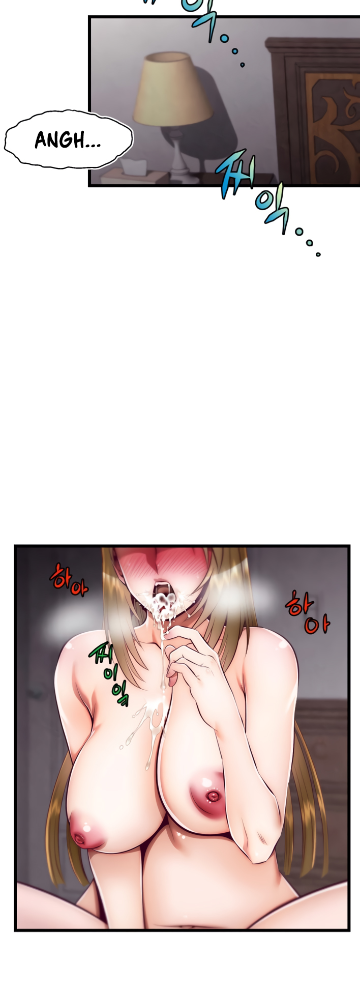 Sexy Virtual Elf Chapter 1 image 25