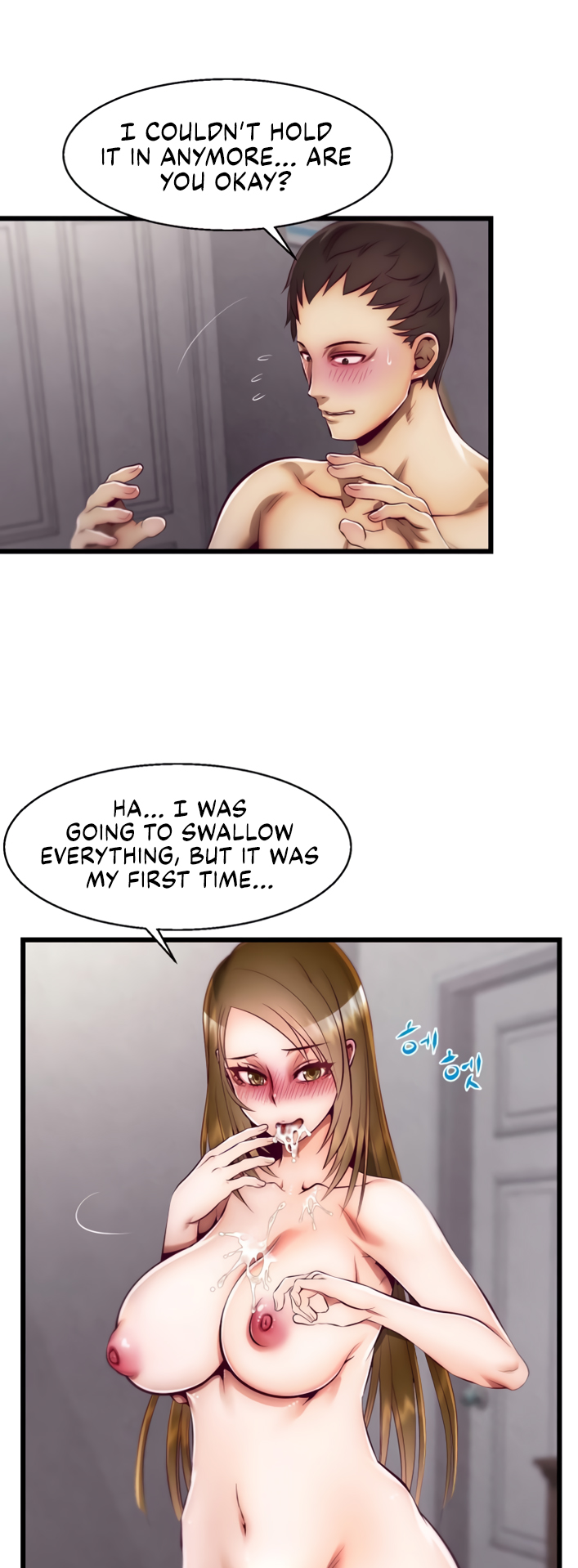 Sexy Virtual Elf Chapter 1 image 26