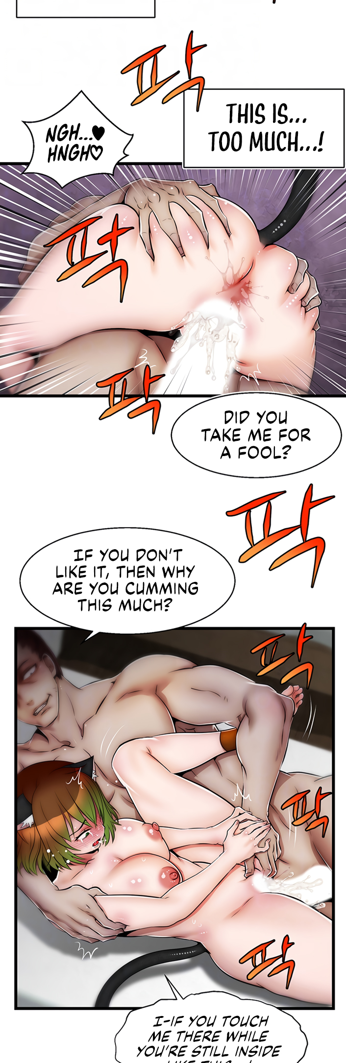 Sexy Virtual Elf Chapter 10 image 9