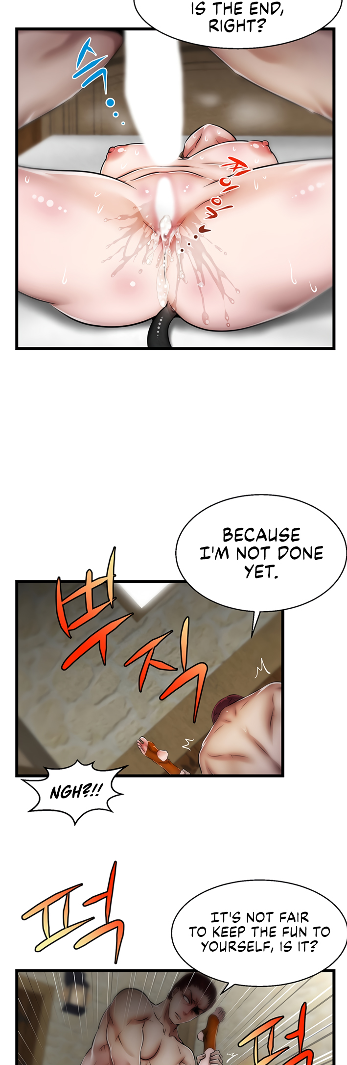 Sexy Virtual Elf Chapter 10 image 12