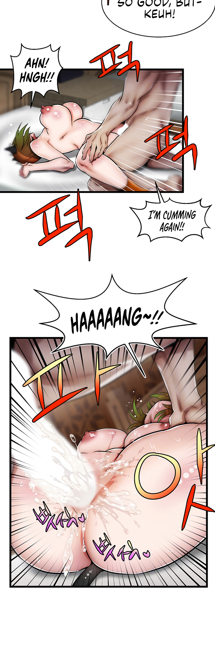 Sexy Virtual Elf Chapter 10 image 15