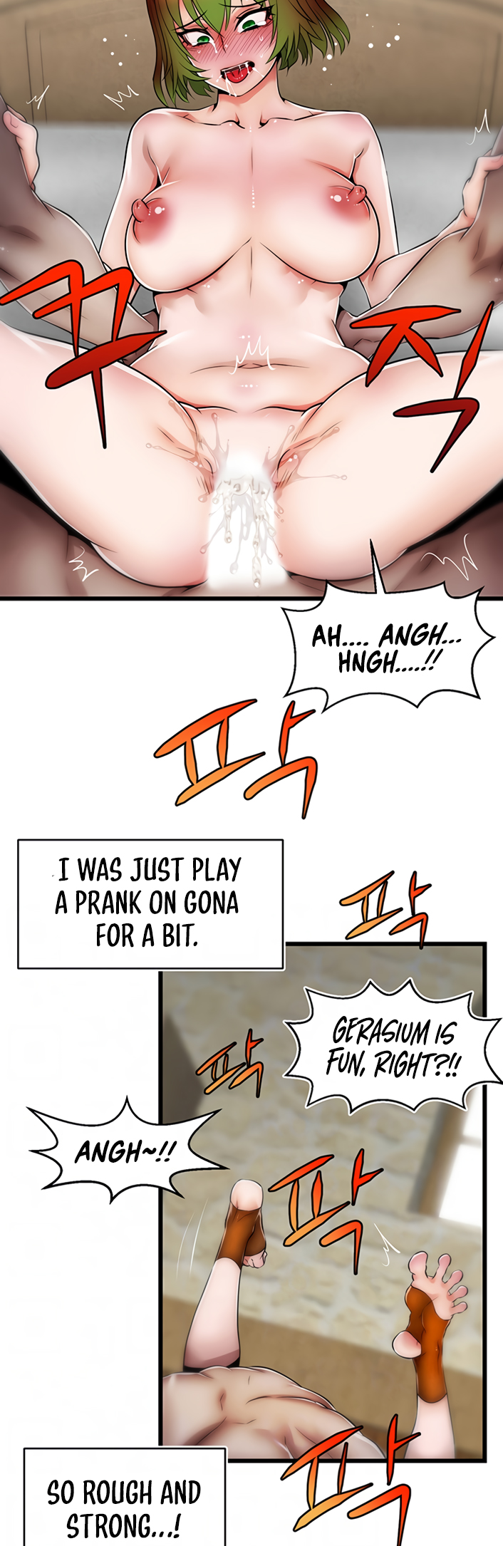 Sexy Virtual Elf Chapter 10 image 8