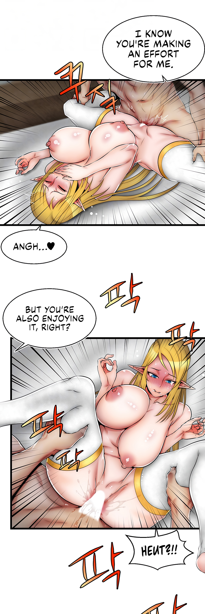 Sexy Virtual Elf Chapter 11 image 10