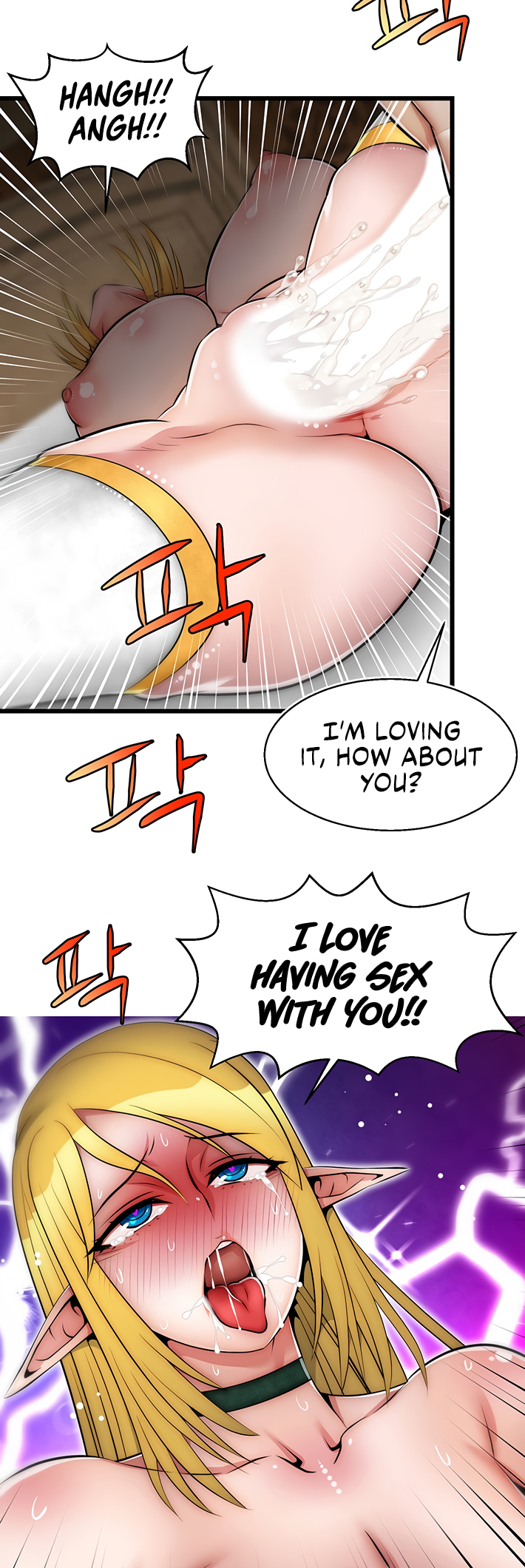 Sexy Virtual Elf Chapter 11 image 11