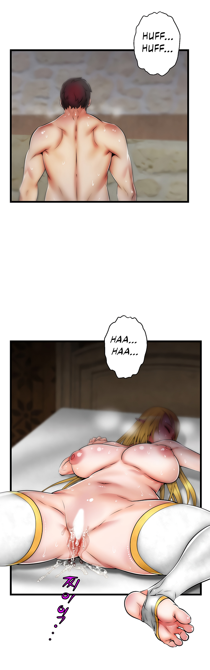 Sexy Virtual Elf Chapter 11 image 25