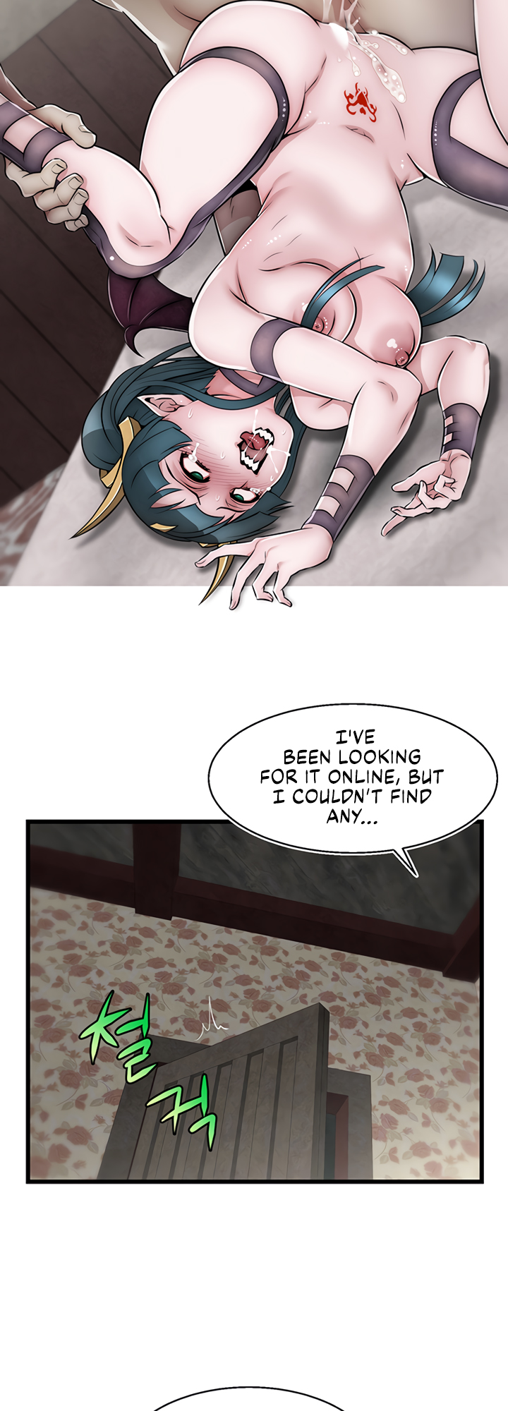 Sexy Virtual Elf Chapter 19 image 3