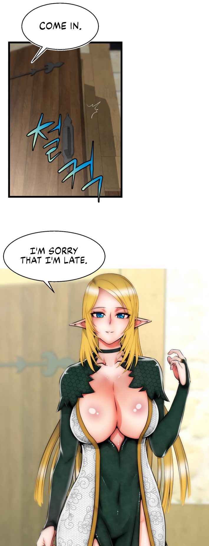 Sexy Virtual Elf Chapter 2 image 22