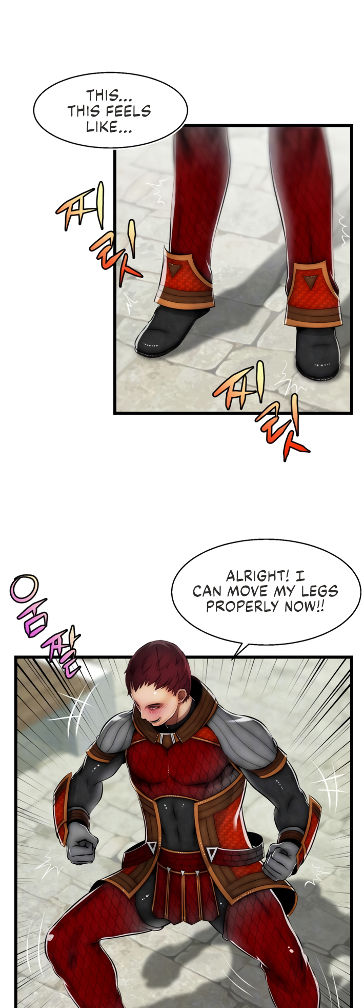 Sexy Virtual Elf Chapter 2 image 7
