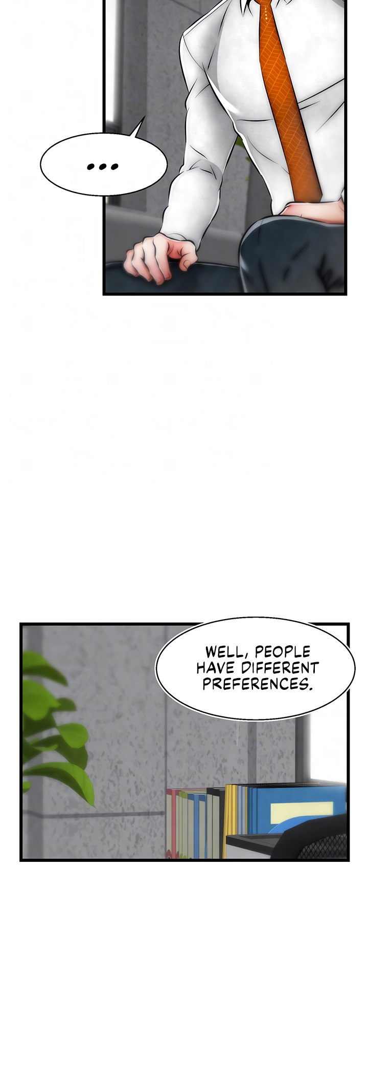 Sexy Virtual Elf Chapter 20 image 14