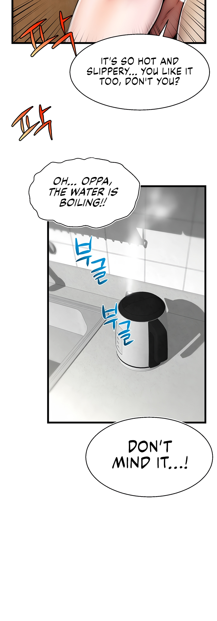 Sexy Virtual Elf Chapter 21 image 14