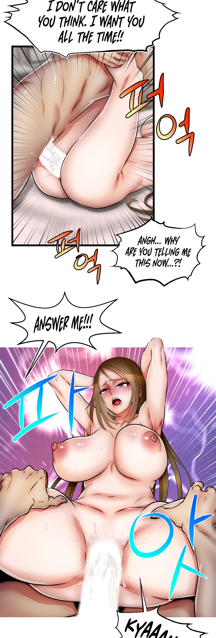Sexy Virtual Elf Chapter 21 image 19