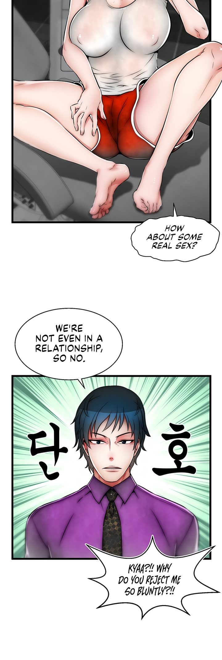 Sexy Virtual Elf Chapter 25 - The End image 28