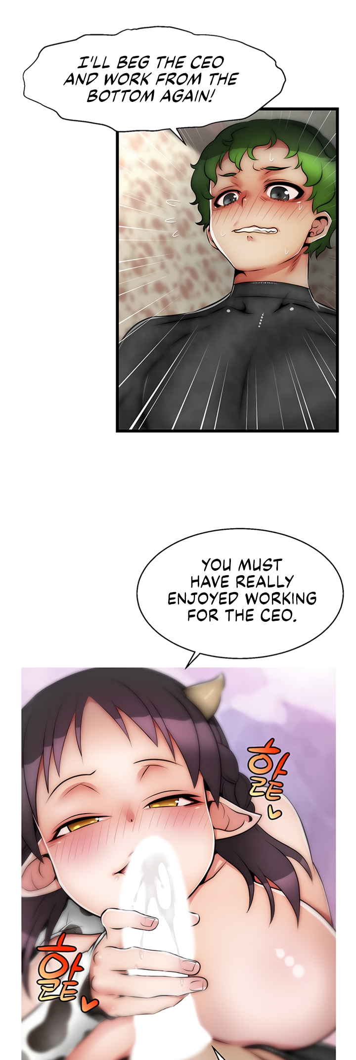 Sexy Virtual Elf Chapter 25 - The End image 5