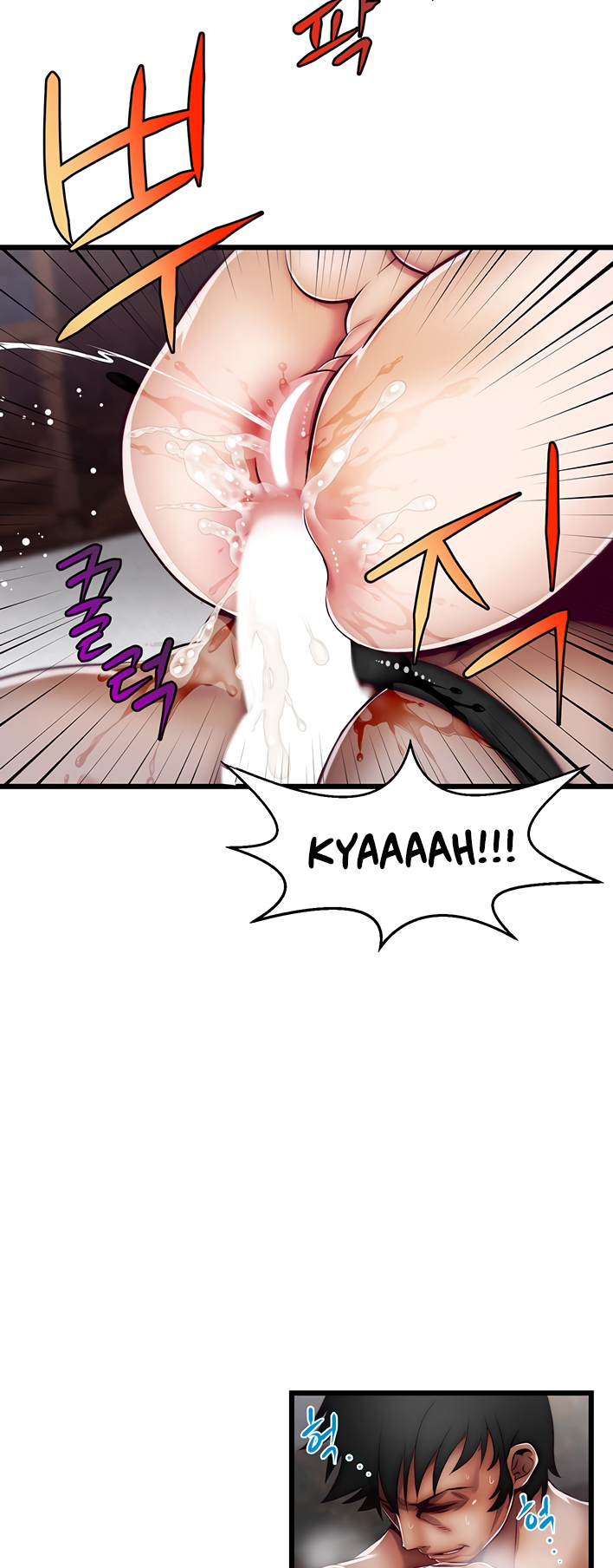 Sexy Virtual Elf Chapter 3 image 20