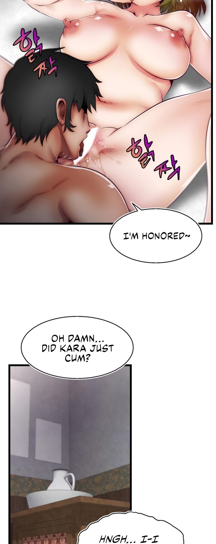 Sexy Virtual Elf Chapter 3 image 7