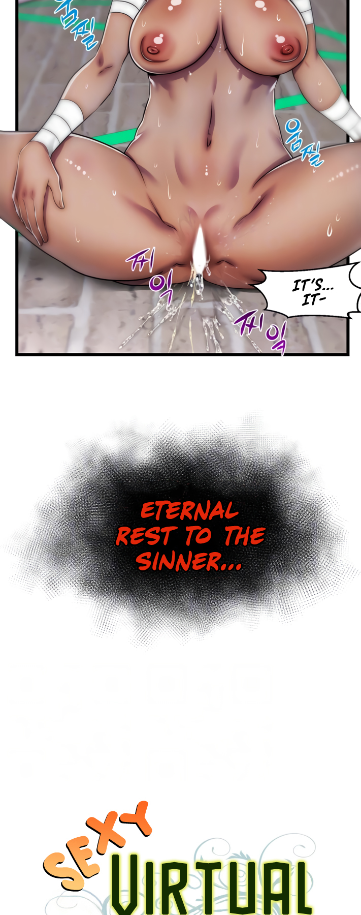 Sexy Virtual Elf Chapter 4 image 16