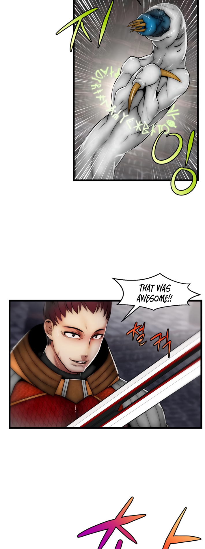 Sexy Virtual Elf Chapter 4 image 23