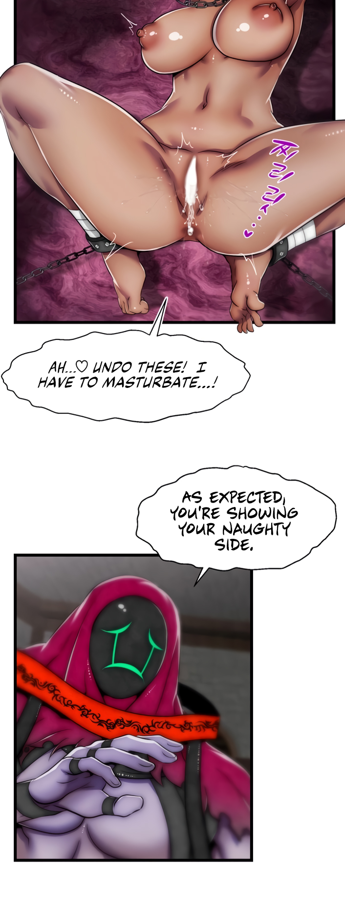 Sexy Virtual Elf Chapter 4 image 3