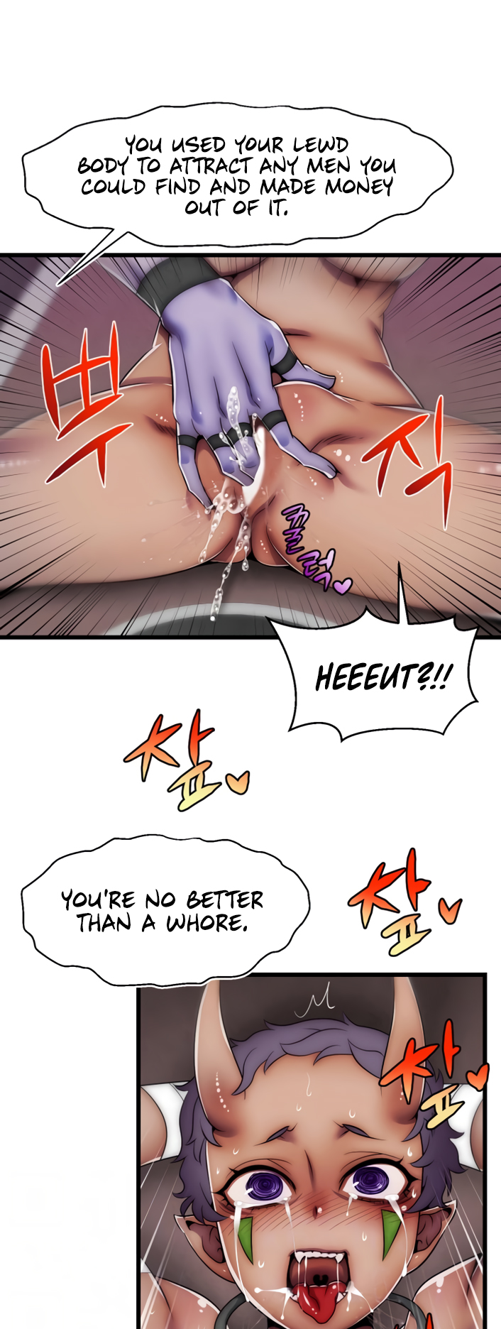 Sexy Virtual Elf Chapter 4 image 4