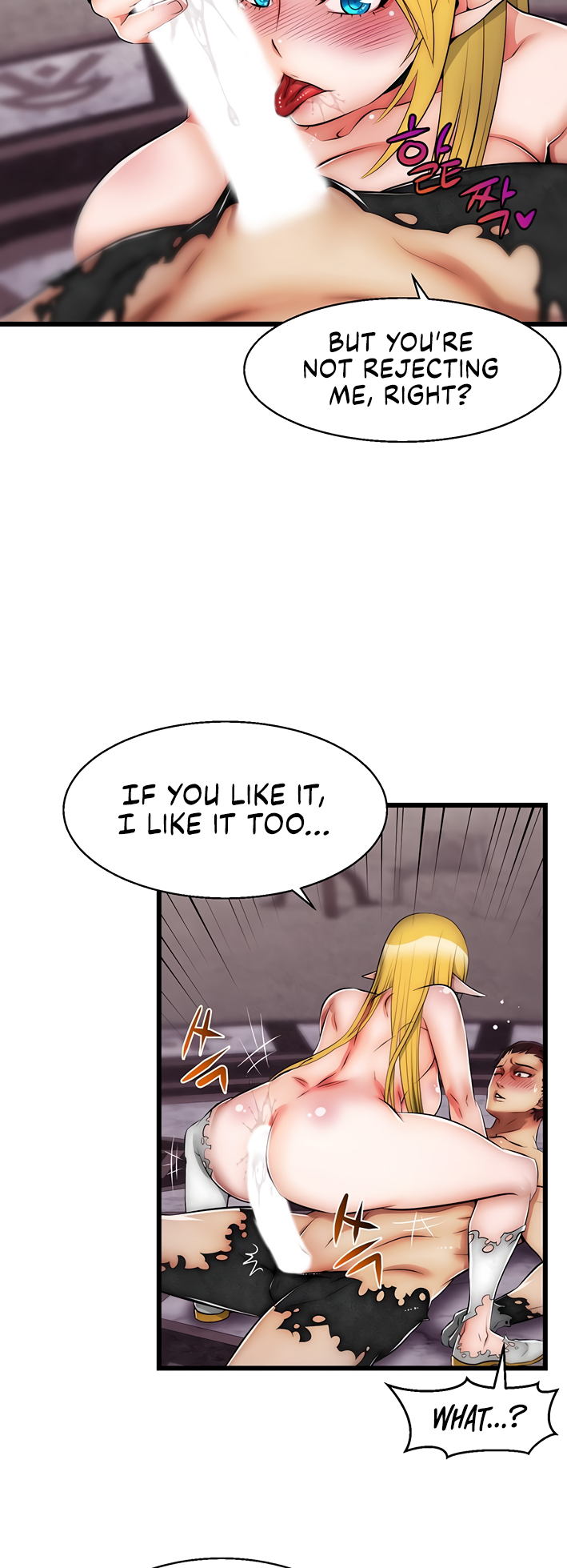 Sexy Virtual Elf Chapter 5 image 24
