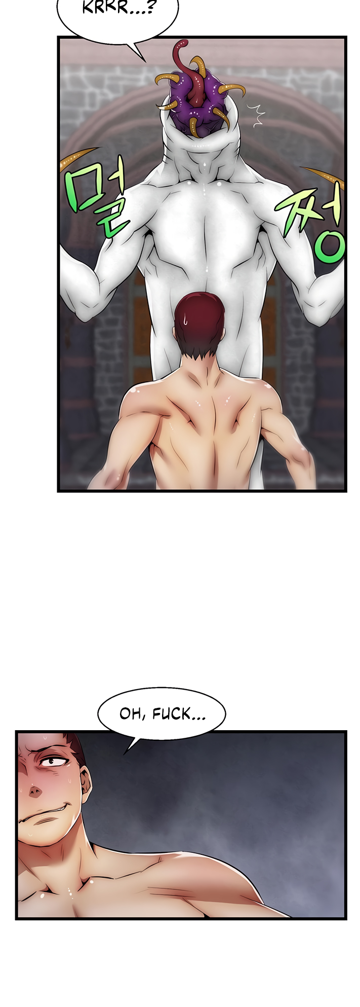 Sexy Virtual Elf Chapter 5 image 6