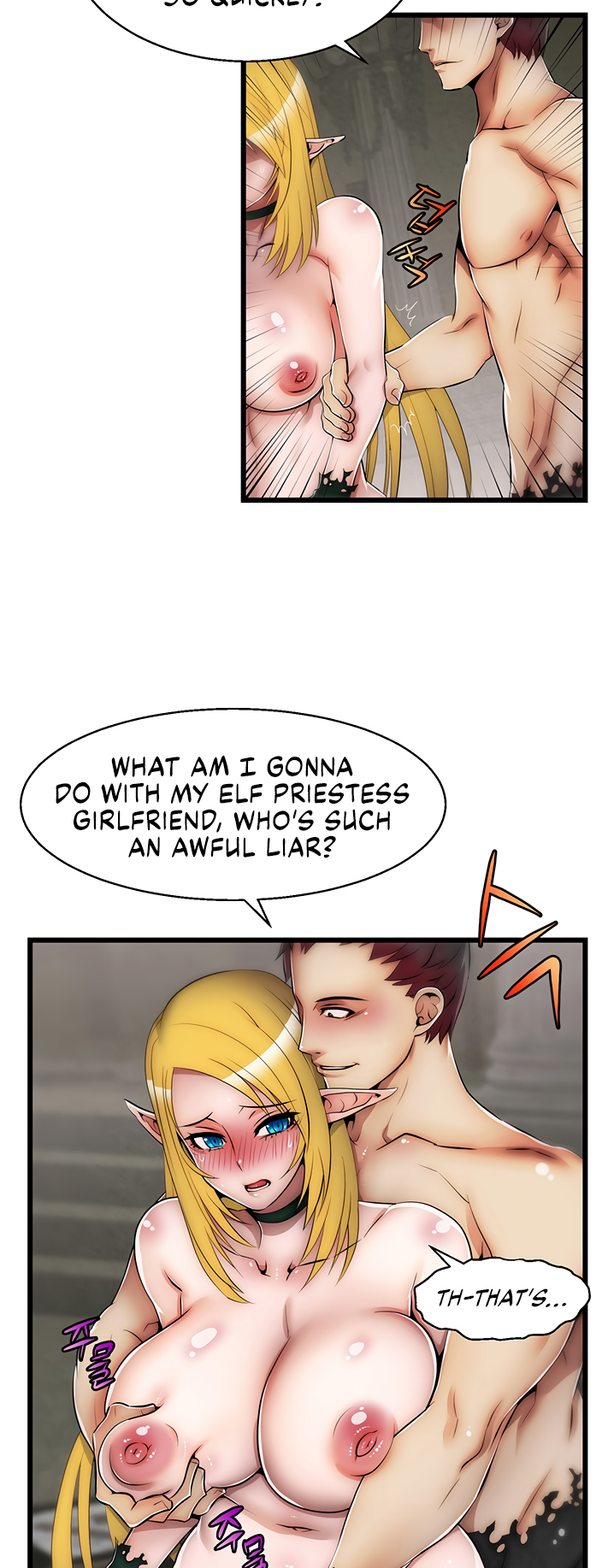 Sexy Virtual Elf Chapter 6 image 14