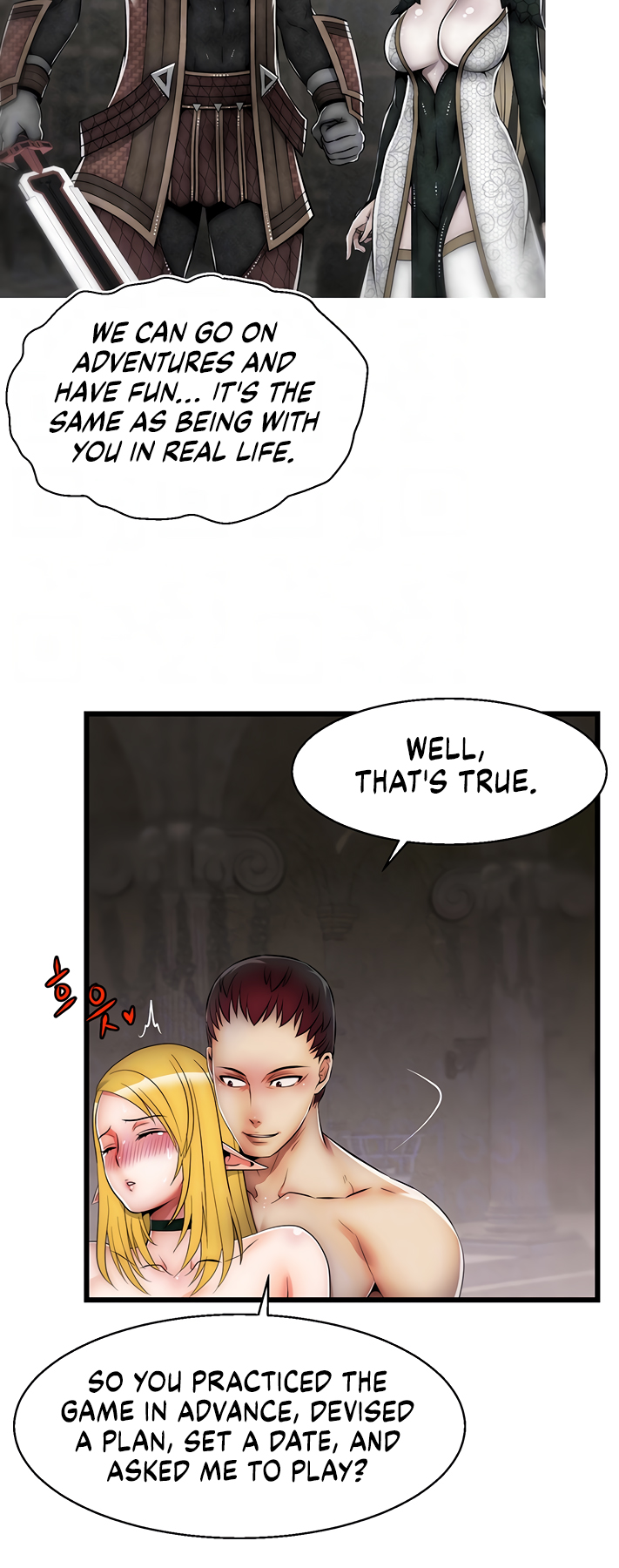 Sexy Virtual Elf Chapter 6 image 18