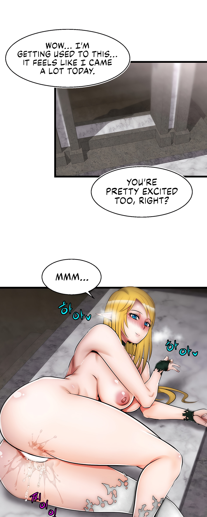 Sexy Virtual Elf Chapter 6 image 36