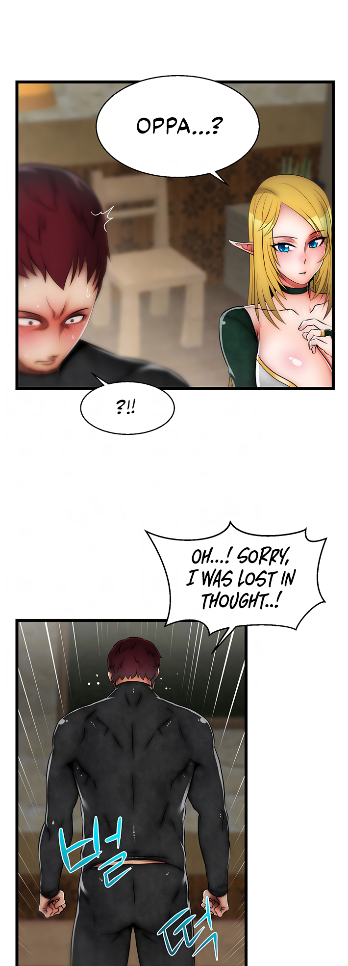 Sexy Virtual Elf Chapter 8 image 17