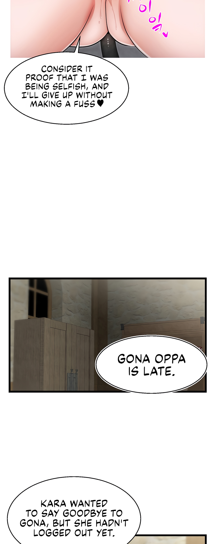 Sexy Virtual Elf Chapter 8 image 31