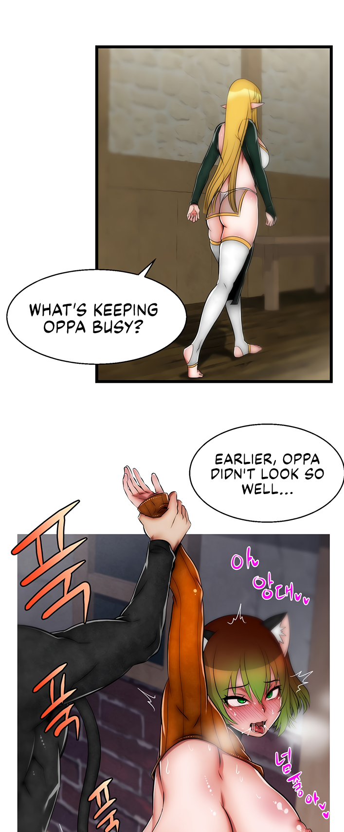 Sexy Virtual Elf Chapter 8 image 34