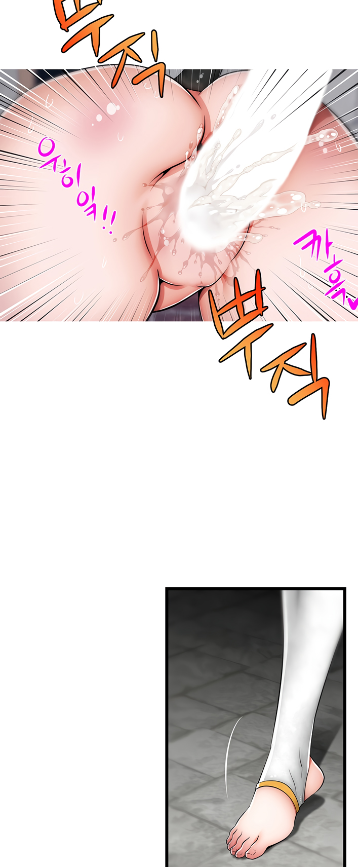 Sexy Virtual Elf Chapter 8 image 36