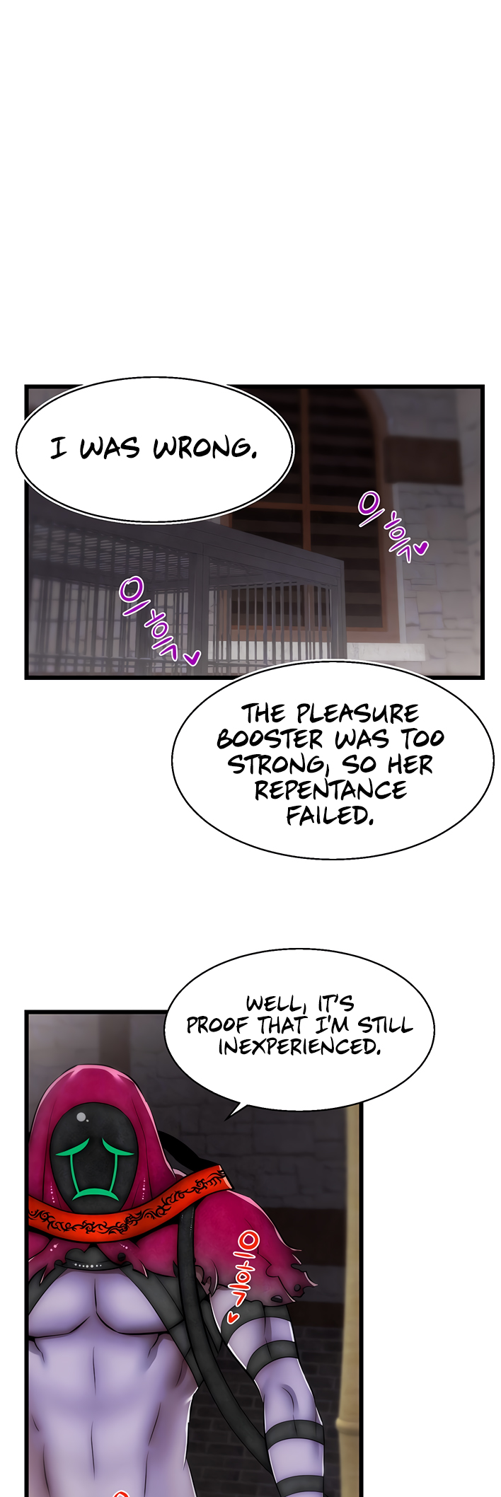Sexy Virtual Elf Chapter 9 image 13