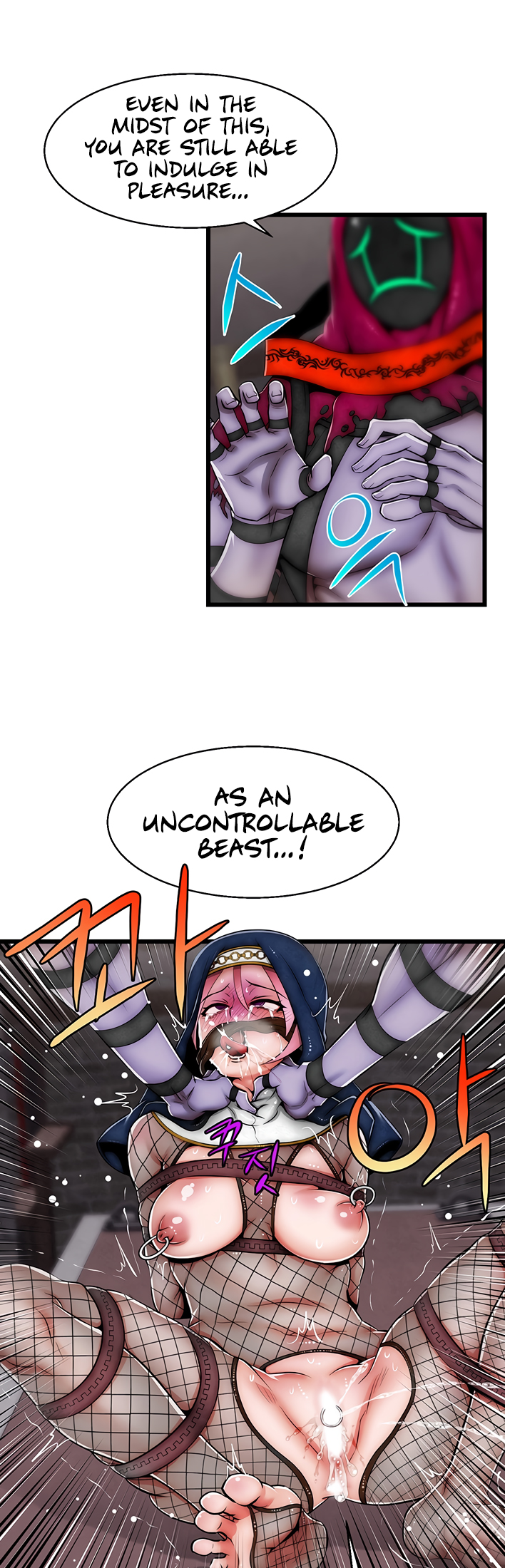 Sexy Virtual Elf Chapter 9 image 21