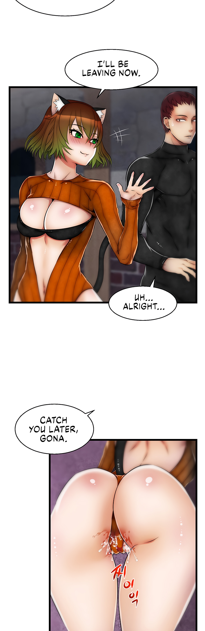 Sexy Virtual Elf Chapter 9 image 3