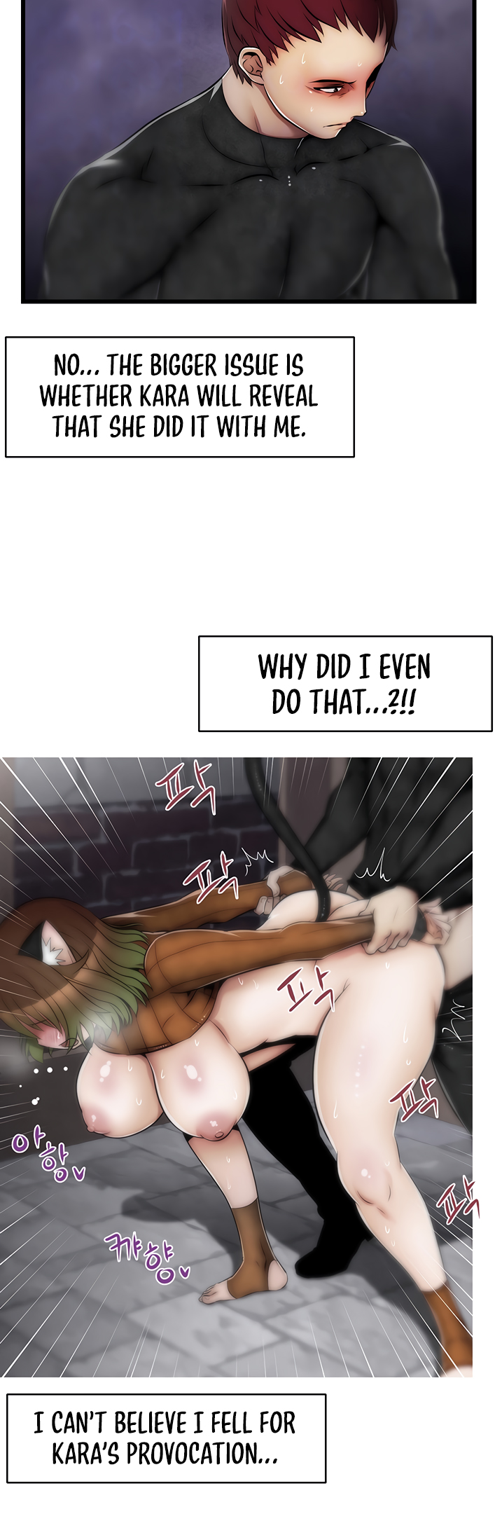 Sexy Virtual Elf Chapter 9 image 7