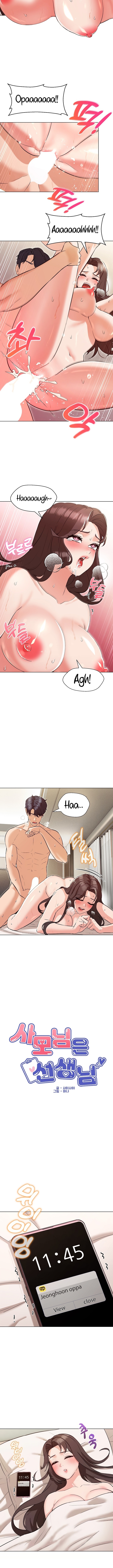 The Mistress Was My Teacher Chapter 5 image 2