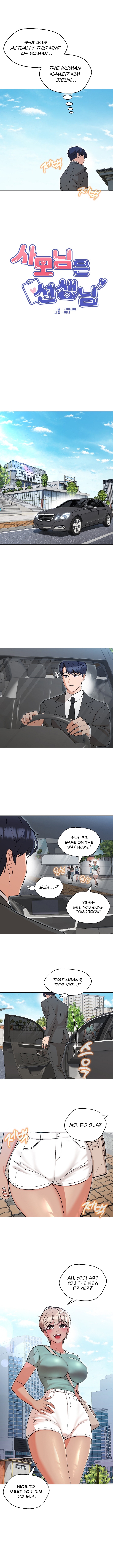 The Mistress Was My Teacher Chapter 7 image 5