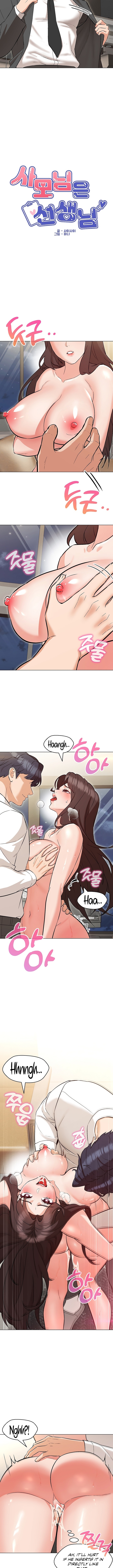 The Mistress Was My Teacher Chapter 8 image 3